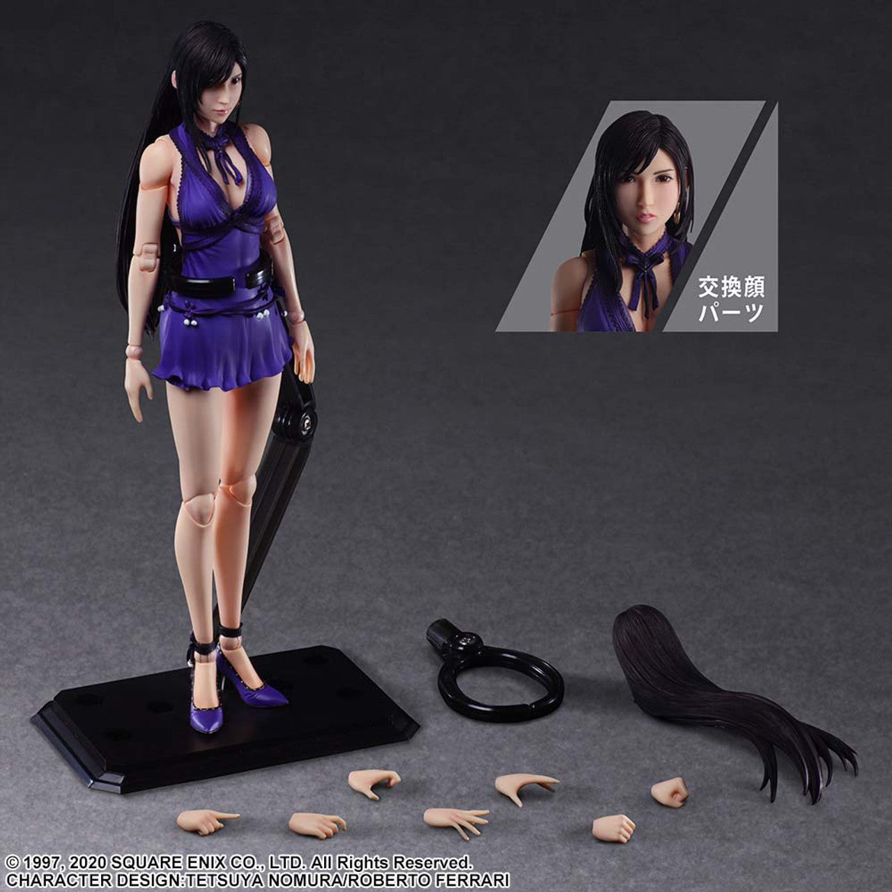 FF7 Tifa Lockhart Action Figure