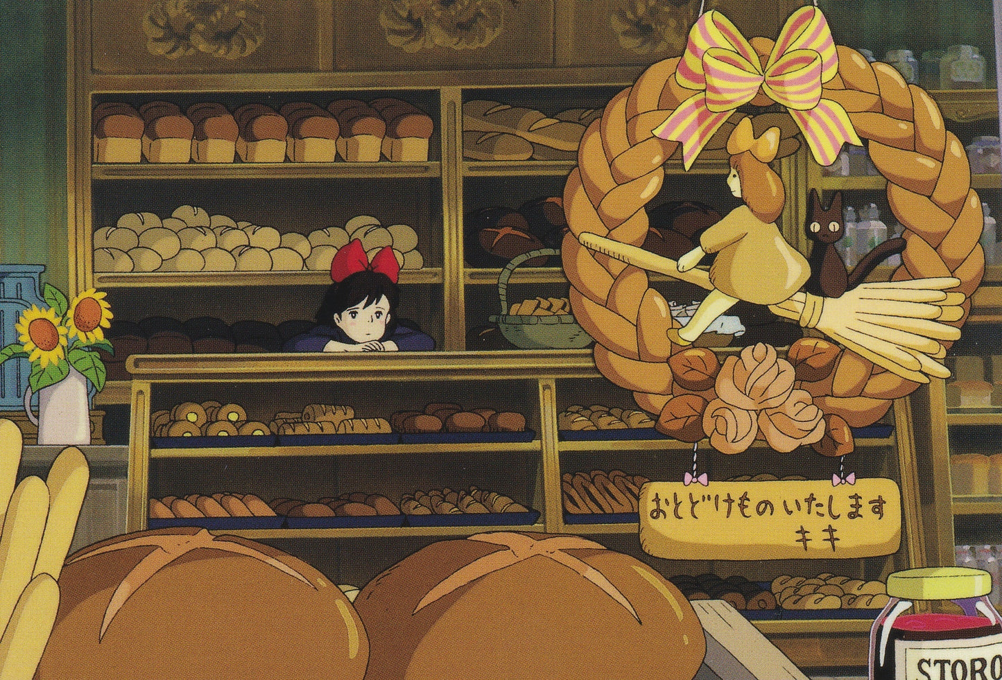 Kikis Delivery Service-05